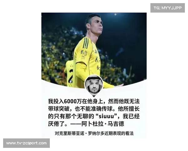 C罗罢赛风波持续发酵，利雅得胜利高层不满PIF管理